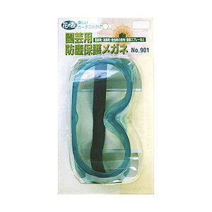 y111I|Cg5{z548912 Ԃ̗F Sیዾij#912