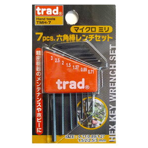 【10月30日限定!ポイント5倍】820396 TRAD 7PCマイクロヘクスレンチセトTMHー7 ミリサイズ