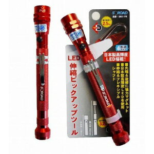 �y5��30������I�قڃ|�C���g5�{�I�I�z350113 S�[ROAD LED�s�b�N�A�b�v�c�[��SRO�[17R ���b�h