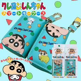 楽天市場 クレヨンしんちゃん グッズ 車用品 バイク用品 の通販