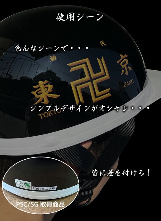 楽天市場】【6月30日限定！ほぼ全品ポイント5倍！！】東京リベンジャー 