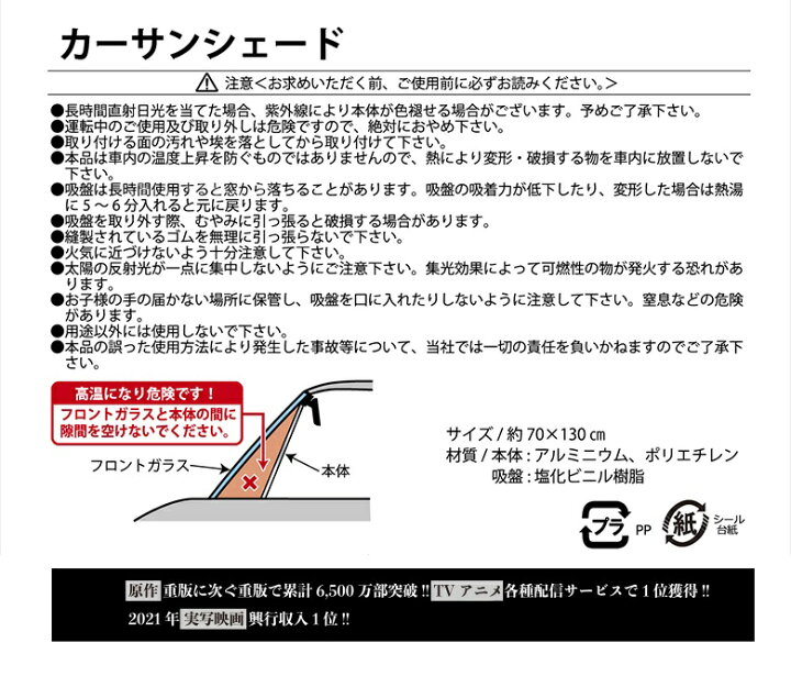 楽天市場】【全品エントリーでさらにポイント5倍】東京リベンジャーズ 