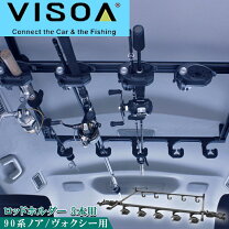 楽天市場】voxy ロッドホルダーの通販