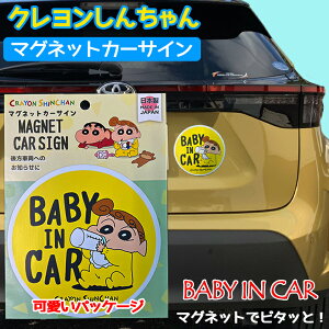 y121I|Cg5{zN񂿂 }Olbg J[TC Ђ܂ | N񂿂ObY J[pi J[ObY  xr[TC xr[CJ? BABYINCAR Ԃ񂪏