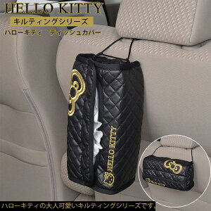 車 ティッシュケース かわいい その他のカー用品の人気商品 通販 価格比較 価格 Com