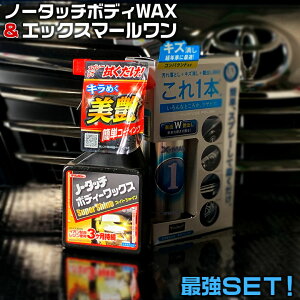 車 コーティング剤 スプレーの人気商品 通販 価格比較 価格 Com