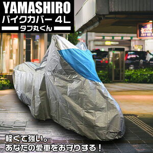 y23}\I܂őSi|Cg5{IzoCNJo[@^t}@4L | ^tۂ R YAMASHIRO oCNJo[ oCNp oCN Vo[ 4LTCY AJ It[h K[W 