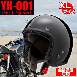 y1010I|Cg5{zYH-001 BLACK METALLIC XL | wbg WFbgwbg AWAtBbg R YAMASHIRO oCNp oCN XLTCY ubN^bN ubN  