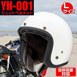 y1010I|Cg5{zYH-001 PEARL WHITE L | wbg WFbgwbg AWAtBbg R YAMASHIRO oCNp oCN LTCY p[zCg zCg  