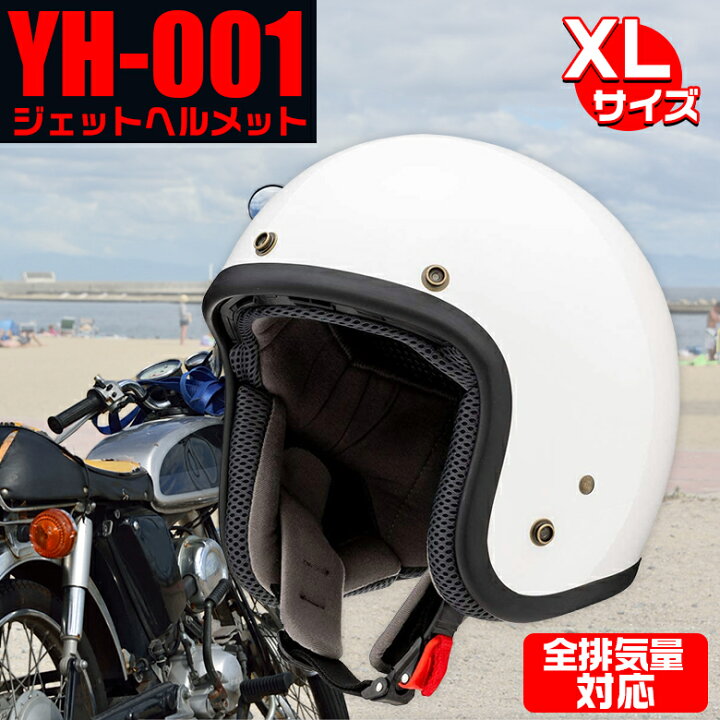 BMW GSヘルメットXL