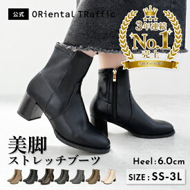 ブーツ 袴 レディース 6cm チャンキーヒール 柔らかい 疲れにくい 美脚効果 伸縮性 ストレッチ素材 ベージュ 黒 ブラック ホワイト グレー 安定感 歩きやすい お出掛け 秋 冬 送料無料 クーポン利用時返品交換不可