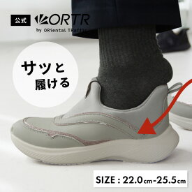 スニーカー レディース おしゃれ 大人 カジュアル かわいい きれいめ ウォーキング 靴 歩きやすい 疲れない 瞬間フィット サッと履ける ハンズフリー 送料無料 クーポン利用時返品交換不可