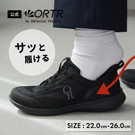 スニーカー レディース おしゃれ 大人 カジュアル かわいい きれいめ ウォーキング 靴 歩きやすい 疲れない 瞬間フィット ハンズフリー サッと履ける 送料無料 クーポン利用時返品交換不可