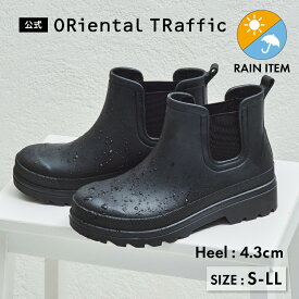 【レインアイテム30％OFFクーポン有】【防水アイテム】サイドゴアブーツ レインブーツ 長靴 撥水 晴雨兼用 ショートブーツ レインシューズ 厚底 雨の日 台風対策 歩きやすい 履きやすい 晴雨兼用 送料無料 クーポン利用時返品交換不可
