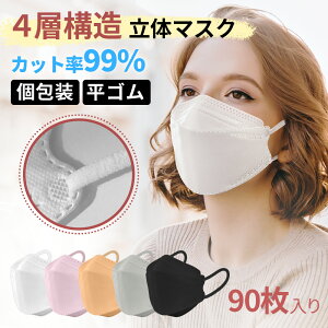 yoVfރ}XNz̃}XN 傫(20.5×8cm) J[}XN \ x  4w\ 99ubN  6mmS 90 BFE/PFE/VFE99%{@\F؂eJ t^ 傫TCY 