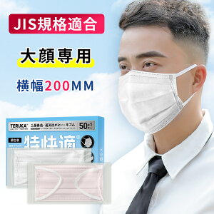 yJISKiKzTERUKAyo}XNz傫TCY sDz}XN 傫 jp}XN YTCY}XN }XN傫 }XNLLLTCY  6mmS 153 51x3 200mm*90mm BFE/PFE/VFE