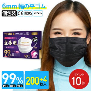 布マスク 黒 マスク 通販 価格比較 価格 Com 布マスク 黒 マスク 通販 価格比較 価格 Com