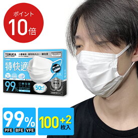 楽天市場 マスクの通販