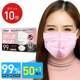楽天市場 使い捨て マスク 女性 用の通販 楽天市場 使い捨て マスク 女性 用の通販