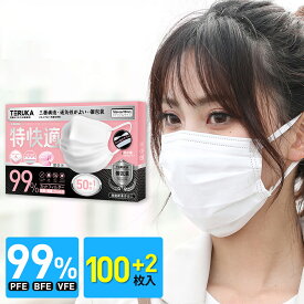 楽天市場 不織布マスク 女性用の通販