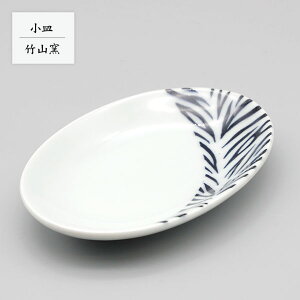 砥部焼 お皿 陶器 和風 「小皿 トラ」 手作り 窯元 竹山窯 chikuzan-004