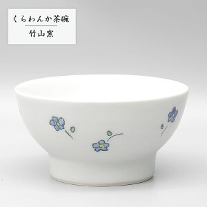 u q  a u񂩒qM ԎU炵v g₷ g  q |Rq chikuzan-228