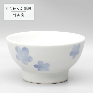 u q  a u񂩒qM ԁv g₷ g  q |Rq chikuzan-229