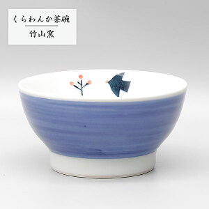 u q  a u񂩒qM ƐԂ {v g₷ g  q |Rq chikuzan-233
