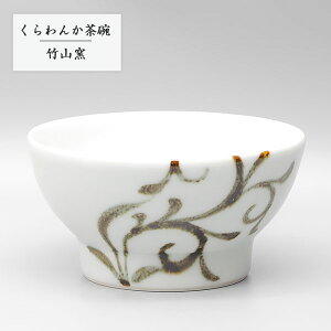 u q  a u񂩒qM Sv g₷ g  q |Rq chikuzan-234