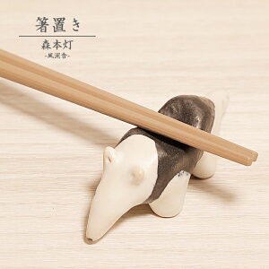uuiANCjv 肭 ͂u x u 킢   D fudeisha-323