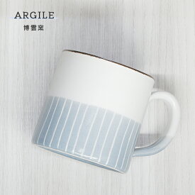 砥部焼 おしゃれ マグカップ 「ARGILE （アルジル） ロングマグ」 コーヒーカップ 陶器 手作り 窯元 博雲窯 hakuun-ar-101