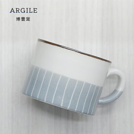 砥部焼 おしゃれ マグカップ 「ARGILE （アルジル） ショートマグ」 コーヒーカップ 陶器 手作り 窯元 博雲窯 hakuun-ar-102