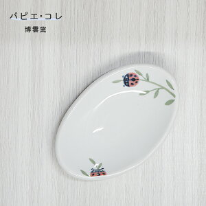 u  uPapier colle ipsGERj ĂƂ ȉ~Mv M M  H  q _q hakuun-pc-006