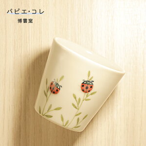 u  uPapier colle ipsGERj ĂƂ Jbvv Rbv  q _q hakuun-pc-114