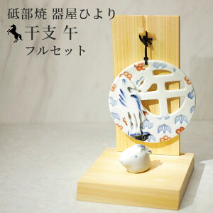 2026N x +xv[g+Zbg |~ u 퉮Ђ | 킢 n  u N  x  }t ֏ Mtgɂ  QY q hiyori-fullset2026