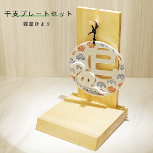 u 2025 xv[g +Zbg Ǌ|   ւ 킢 N u   q 퉮Ђ hiyori-plate-set2025