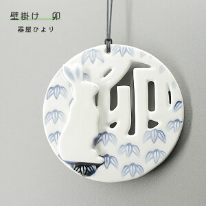 u uxv[g K |v Ǌ| e  킢 N   q 퉮Ђ hiyori-plate2023-bamboo