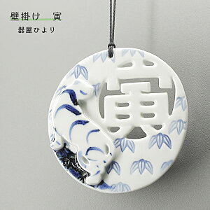�u���� �u���x�v���[�g �� �|�v �Ǌ|�� �� �Ƃ� ���킢�� ���N�� ���� ���� �q�� �퉮�Ђ�� hiyori-plate2022-bamboo