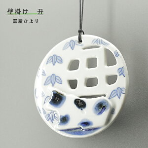 砥部焼 「干支プレート 丑 竹」 壁掛け 牛 うし かわいい 縁起物 陶器 手作り 窯元 器屋ひより hiyori-plate2021-bamboo