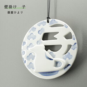 u uxv[g q v Ǌ| l ˂ 킢 N   q 퉮Ђ hiyori-plate2020-pine