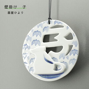 u uxv[g q |v Ǌ| l ˂ 킢 N   q 퉮Ђ hiyori-plate2020-bamboo