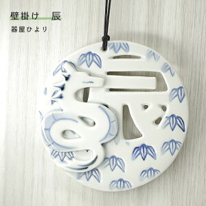 u uxv[g C |v Ǌ|    イ 킢 N   q 퉮Ђ hiyori-plate2024-bamboo