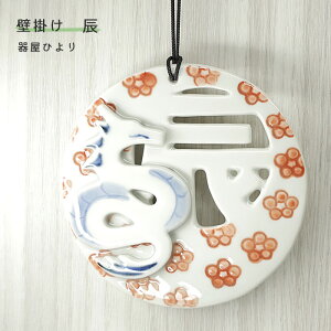 u uxv[g C ~v Ǌ|    イ 킢 N   q 퉮Ђ hiyori-plate2024-plum