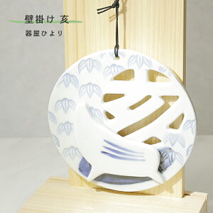 u uxv[g  |v Ǌ|  ̂ 킢 N   q 퉮Ђ hiyori-plate2019-bamboo