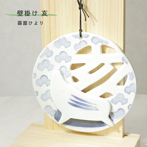 u uxv[g  v Ǌ|  CmVV ̂ 킢 N   q 퉮Ђ hiyori-plate2019-pine