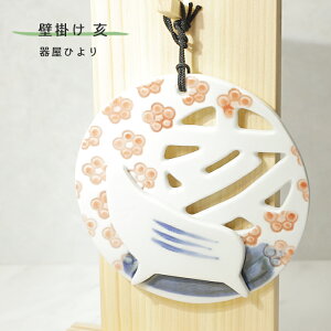 u uxv[g  ~v Ǌ|  CmVV ̂ 킢 N   q 퉮Ђ hiyori-plate2019-plum