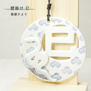 u uxv[g  v Ǌ|  ւ 킢 N   q 퉮Ђ hiyori-plate2025-pine