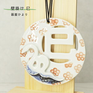 u uxv[g  ~v Ǌ|  ւ 킢 N   q 퉮Ђ hiyori-plate2025-plum