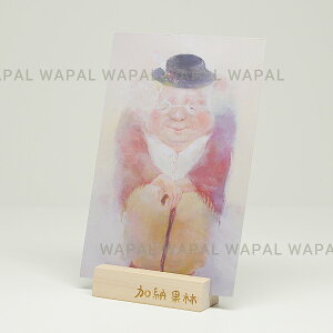 |XgJ[h  킢 u˂ނ肨΂v nKL fuL G{ ̂ [ʗ karin-post-003