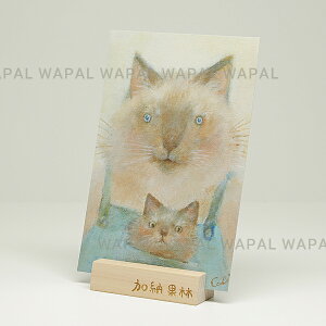 ポストカード おしゃれ かわいい 「親子」 ハガキ デブ猫ちゃん 絵本作家 かのうかりん 加納果林 karin-post-008